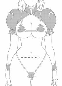 Page 3: 002.jpg | Brainwashing03 | View Page!