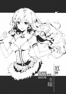 Page 4: 003.jpg | Brautkleid | View Page!