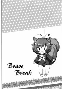 Page 3: 002.jpg | Brave break | View Page!