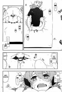 Page 15: 014.jpg | Break off | View Page!