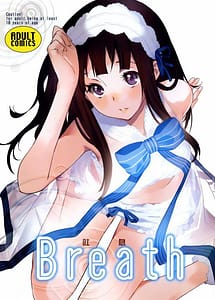 Read Breath with English Translation