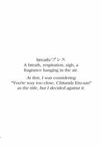 Page 3: 002.jpg | Breath | View Page!