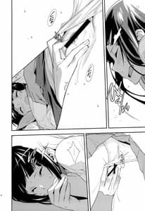 Page 15: 014.jpg | Breath | View Page!