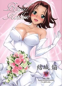 Read Bridal Kallen with English Translation
