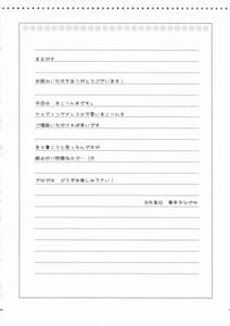 Page 4: 003.jpg | Bridal Tune | View Page!