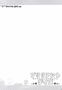 Page 3: 002.jpg | Brilliant Days | View Page!