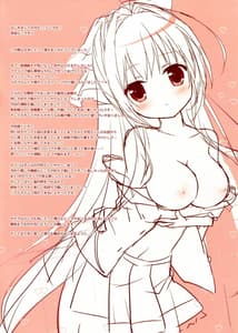 Page 2: 001.jpg | Brilliant Heart | View Page!