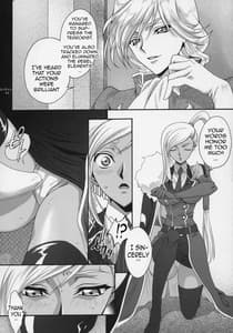 Page 3: 002.jpg | Britannia Tenseki Gi | View Page!