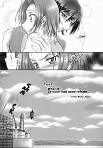 Page 8: 007.jpg | Britannia Tenseki Konfoto | View Page!