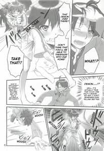 Page 5: 004.jpg | Brother and Sisters | View Page!