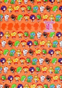 Page 2: 001.jpg | Bunbunmaru Shirigami Roku - Mountain of Ass | View Page!