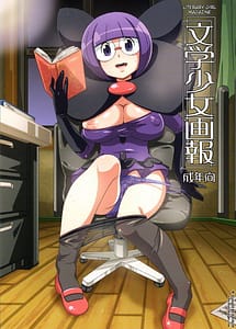 Read Bungaku Shoujo Gahou with English Translation