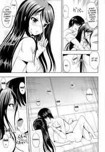 Page 16: 015.jpg | Bungei Katsudou | View Page!