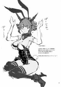 Page 3: 002.jpg | Bunny Mucchan no Muchi Muchi Daisakusen!! | View Page!