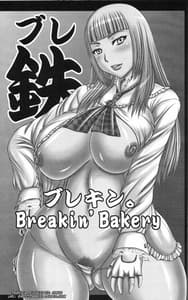 Page 2: 001.jpg | Bure Tetsu | View Page!