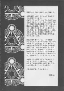 Page 3: 002.jpg | Bure Tetsu | View Page!