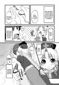 Page 5: 004.jpg | Burning Lust Pill Experiments | View Page!