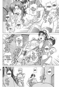 Page 5: 004.jpg | Burst 2 | View Page!
