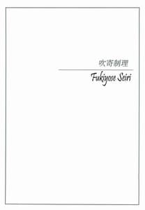 Page 10: 009.jpg | Busty Index | View Page!