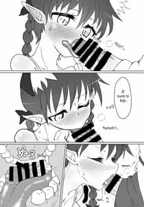 Page 4: 003.jpg | Buton Kabutte Nuku Nuku to | View Page!