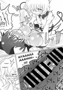 Page 14: 013.jpg | Buton Kabutte Nuku Nuku to | View Page!