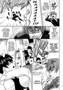Page 4: 003.jpg | Butterfly Effect | View Page!