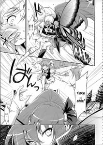 Page 6: 005.jpg | Butterfly and Chrysalis | View Page!