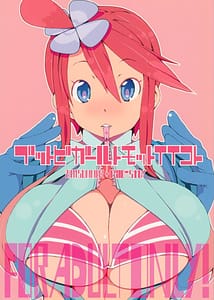 Page 1: 000.jpg | Buttobi Girl to Motto Ii Koto | View Page!