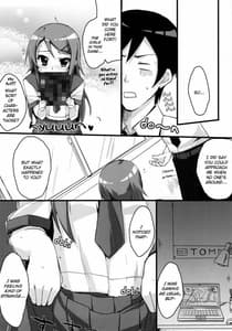 Page 5: 004.jpg | Buttsuke Honban!! Kirino-san | View Page!