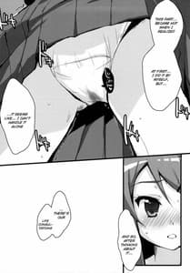Page 6: 005.jpg | Buttsuke Honban!! Kirino-san | View Page!