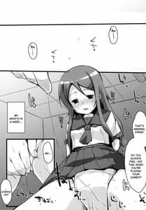 Page 8: 007.jpg | Buttsuke Honban!! Kirino-san | View Page!