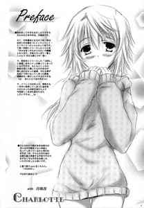 Page 3: 002.jpg | By Your Side | View Page!