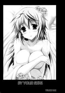 Page 16: 015.jpg | By Your Side | View Page!