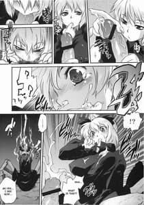 Page 13: 012.jpg | Byoujo no Sho | View Page!