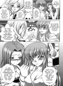 Page 4: 003.jpg | C2lemon-M | View Page!