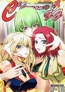 Page 1: 000.jpg | C2lemon-ggg | View Page!