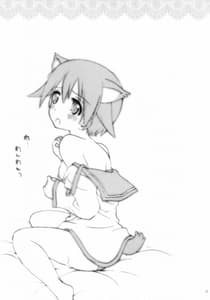 Page 16: 015.jpg | C82 Cutey and Sweety | View Page!
