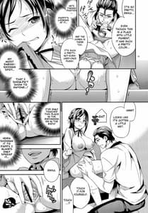 Page 8: 007.jpg | C9-06 Papa to Rikka no Hajimete Jijou | View Page!