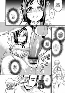 Page 15: 014.jpg | C9-06 Papa to Rikka no Hajimete Jijou | View Page!