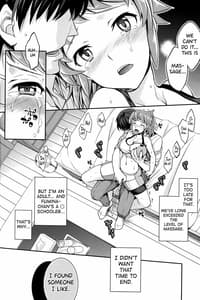 Page 13: 012.jpg | C9-15 Fumina Senpai to Mobu Oniichan | View Page!