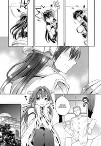 Page 7: 006.jpg | C9-20 -Shimai Senkan 2 | View Page!