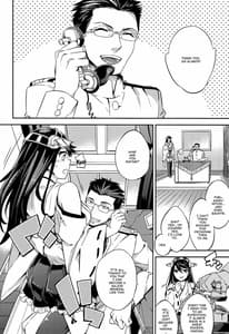 Page 4: 003.jpg | C9-22 Haruna wa Daijoubu Desu!! | View Page!