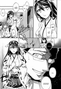 Page 11: 010.jpg | C9-22 Haruna wa Daijoubu Desu!! | View Page!