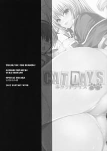 Page 15: 014.jpg | CAT DAYS 2 | View Page!