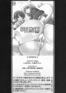 Page 16: 015.jpg | CAT DAYS 2 | View Page!