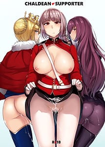 Read CHALDEAN SUPPORTER with English Translation