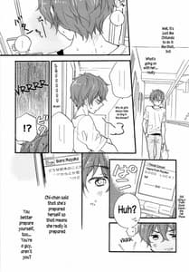 Page 15: 014.jpg | CHILDLIKE | View Page!