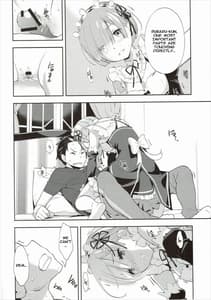 Page 11: 010.jpg | CHOICE | View Page!