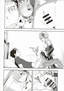 Page 15: 014.jpg | CHOICE | View Page!