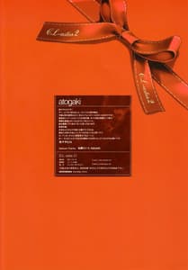 Page 16: 015.jpg | CL-astia2 | View Page!